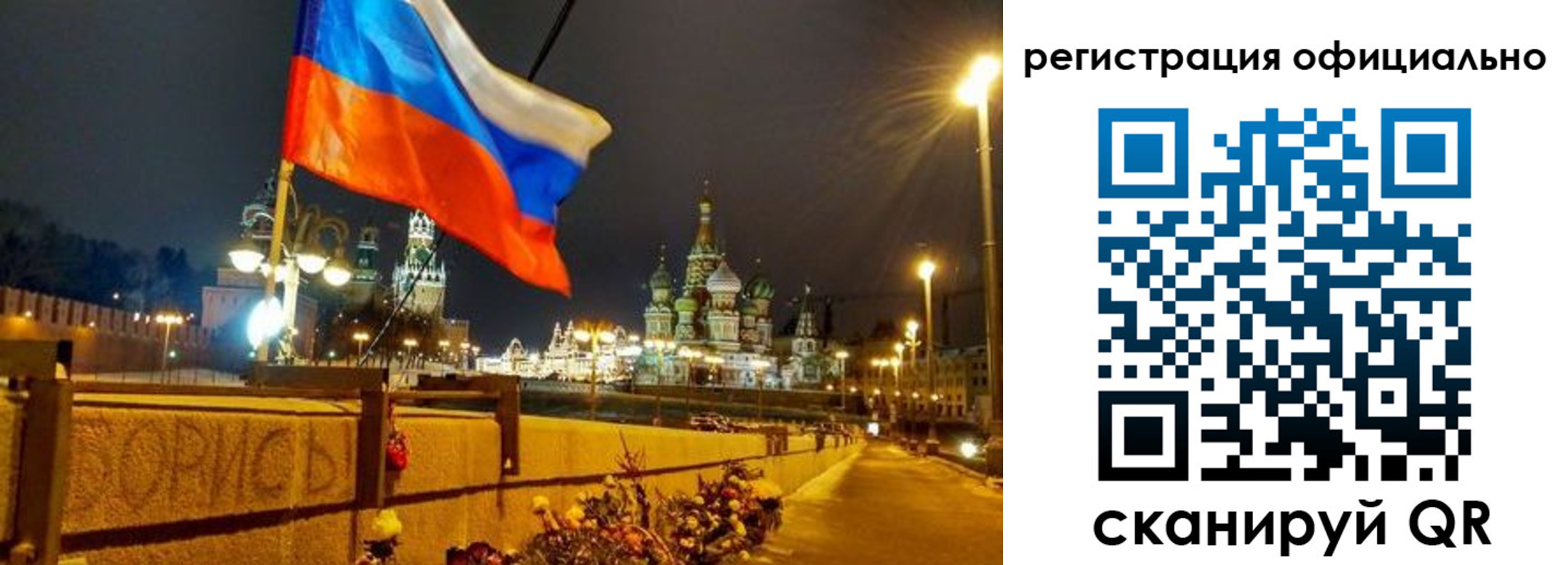 прописка для школы в Лукоянове