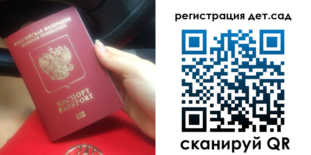 временная регистрация недорого в Лукоянове